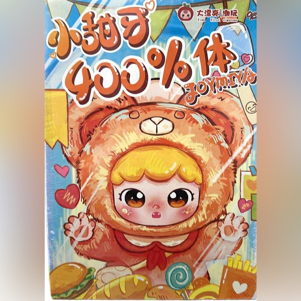 SALE! XTRA LRG Baby Makes Three 400% JOYMIYA Sweet Fun Gourmet World BLIND BOX